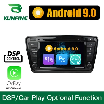 

Android 9.0 Octa Core 4GB RAM 64GB ROM Car DVD GPS Multimedia Player Car Stereo for Skoda Octavia 2014 2015 2016 headunit