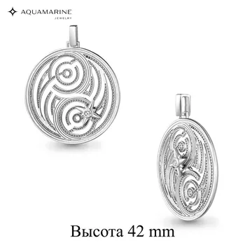 

Suspension thematic AQUAMARINE with cubic zirconia, silver 925