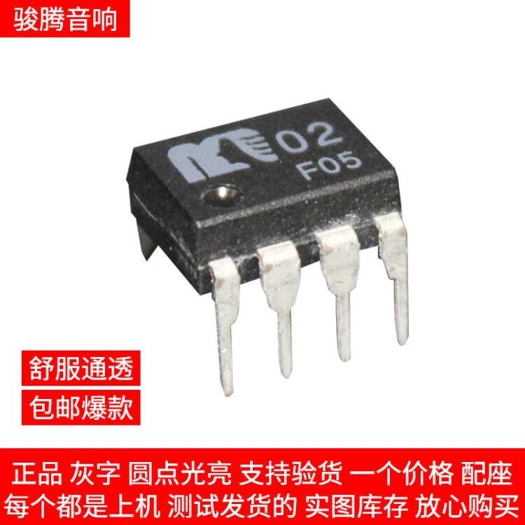 1PCS MUSES02 듀얼 op 앰프 업그레이드 LME49720HA OPA2107AP 2111KP AD827AQ|홈 자동화 ...