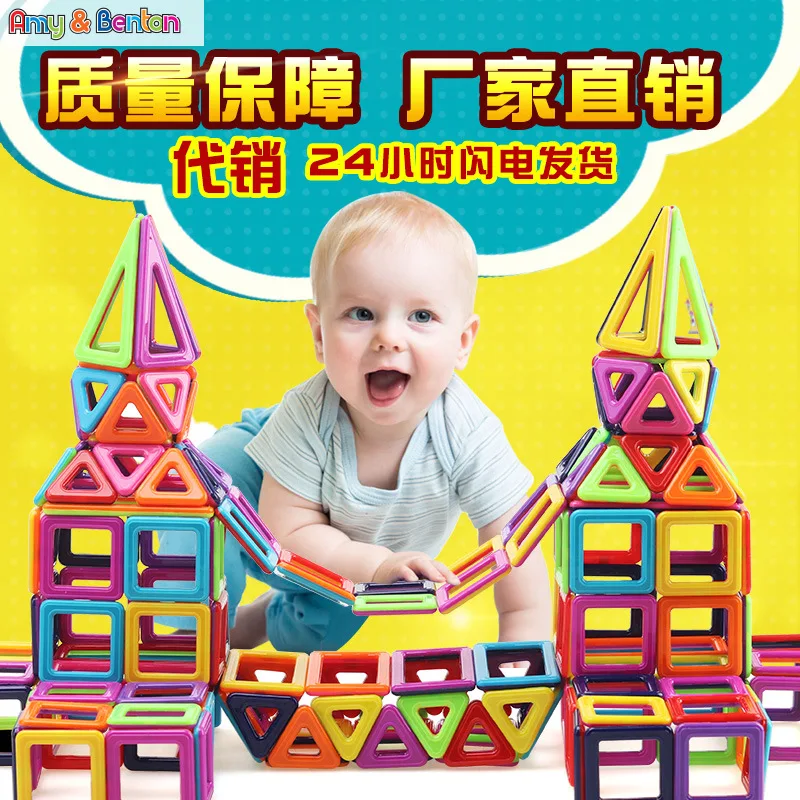 

Big Size Magnetic Blocks DIY building Bricks Part Accessory Construction Magnet Designer Educational Toys For Kids