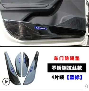 Дверь анти-kick pad подходит только для Volkswagen 18 абсолютно Lavida плюс нержавеющая сталь Специальная модификация - Название цвета: Оранжевый