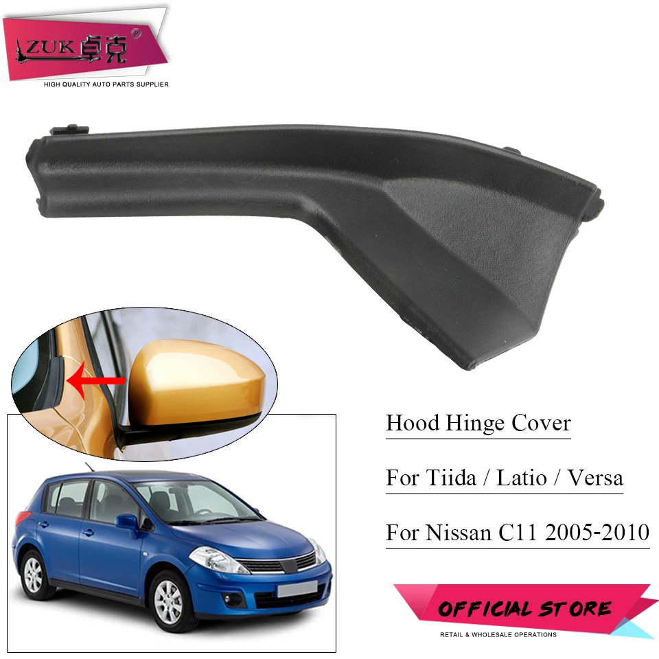 Крышка капота двигателя ZUK боковая крышка петли для Nissan TIIDA LATIO VERSA C11 2005 2006 2007 2008 2009
