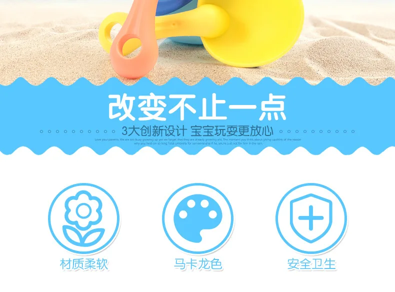 Qin hui детская игрушка для пляжа Костюм Игровой лопатка для песка инструмент casasia Seed Baby Play с водой игрушка для ванны