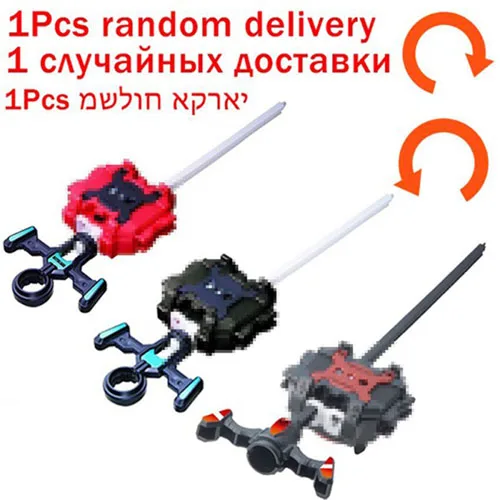 1PCS Launchers Beyblade Burst B-145 B-149 B-150 B-151 B-153 B-154 металлический запатентованный крутящийся венчик для перемешивания гироскопа высокая производительность армейские Beyblade детские игрушки подарок - Цвет: 1PCS Launchers