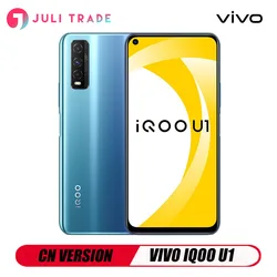 Версия CN VIVO IQOO U1 смартфон 1080x2340 бар Тройная камера 48MP 3,5 мм Джек отпечаток пальца Qualcomm Snapdragon 720G