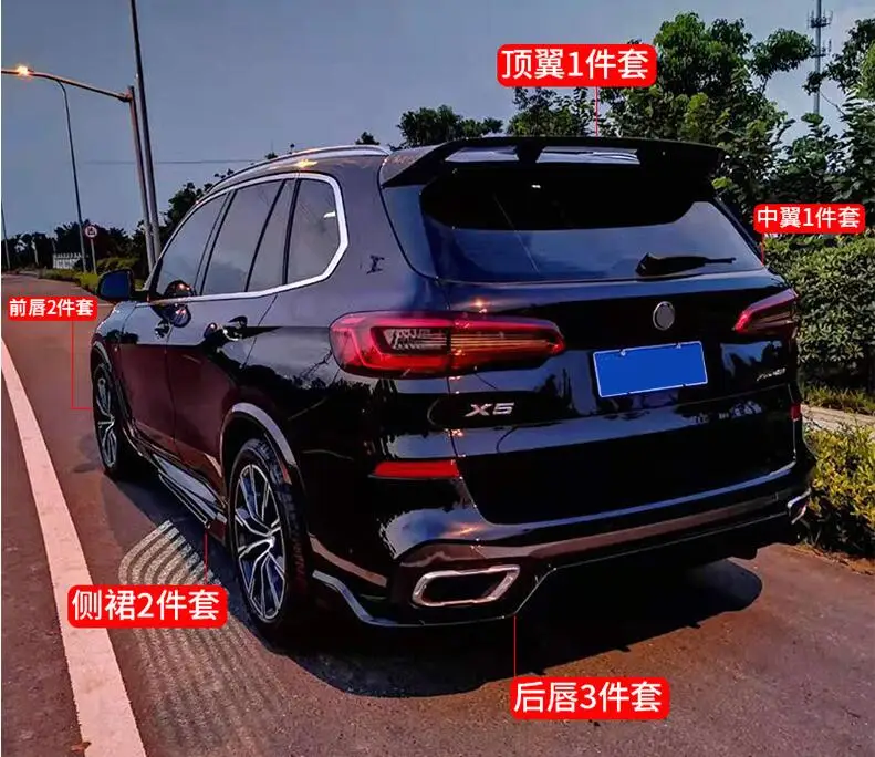 

ABS Black Front Bumper Lip Spoiler Rear Trunk Diffuser Side Body Skirt Cover For BMW X5 G05 2019 2020 2021 Year