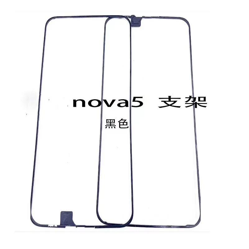 2 шт. запасные части для Huawei Nova 5 передняя рамка средняя ЖК-подставка корпус