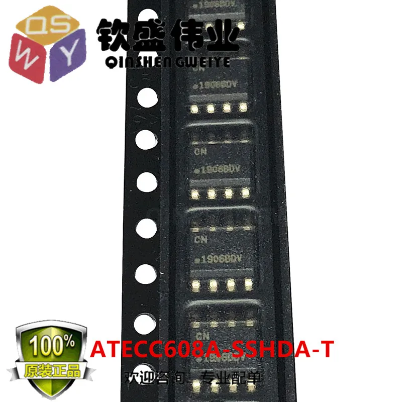 ATECC608A-SSHDA-T SOP-8 CN ATECC608A-SSHDA ATECC608A