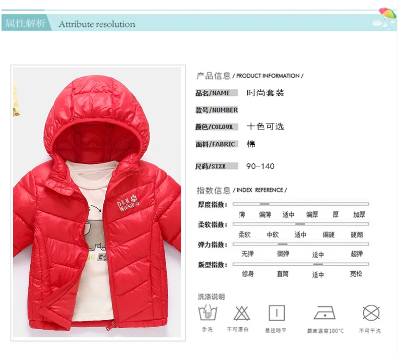 Big Boy Children Lightweight down Jacket Cotton-padded Clothes Autumn And Winter New Style Childrenswear Solid Color Baby C