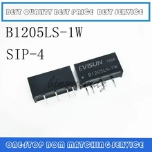 10 шт. B1205LS B1205LS-1W