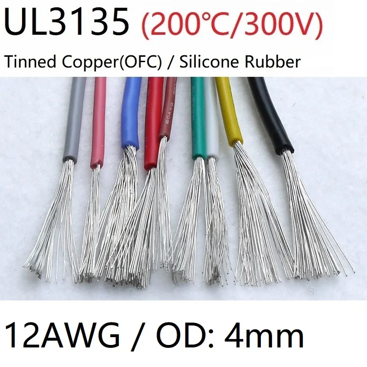 12AWG UL3135 силиконовый резиновый провод OD 4 мм гибкий изолированный мягкий