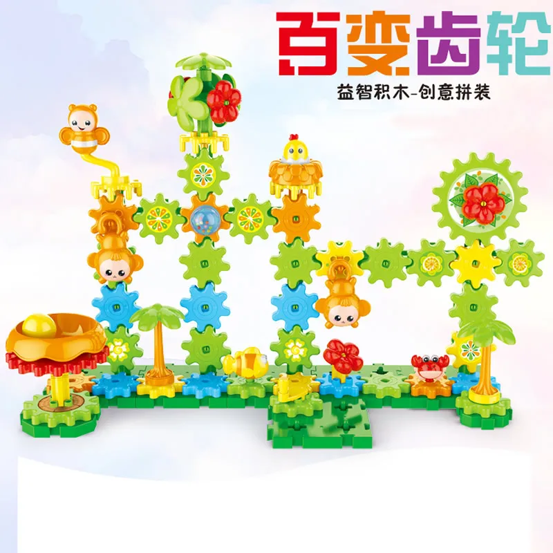 

Children Electric Gear Pergola Toy Small GIRL'S And BOY'S Educational Assembled Flexible Gear Building Blocks Sound And Light An