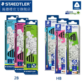 

12 pens / box STAEDTLER 118 2B|HB Writing Triangle Pencil Wood Pupil Pencil Office Pencil