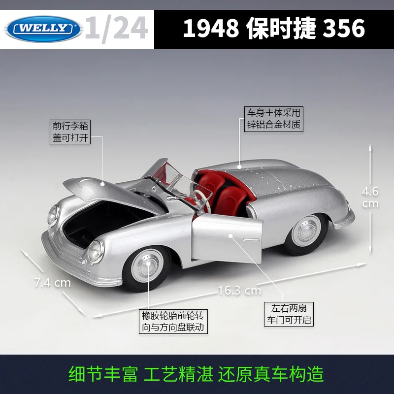 Welly 1:24 1948 Porsche 356 сплав модель автомобиля Diecasts& игрушечные транспортные средства коллекционные подарки не-пульт дистанционного управления Тип транспортная игрушка