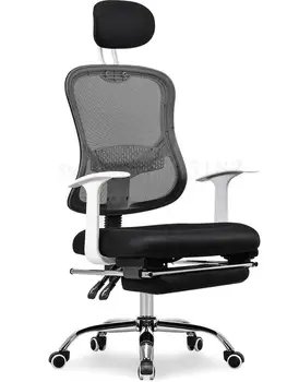 

Waist protector reclining computer chair home study dormitory swivel student learning net staff office