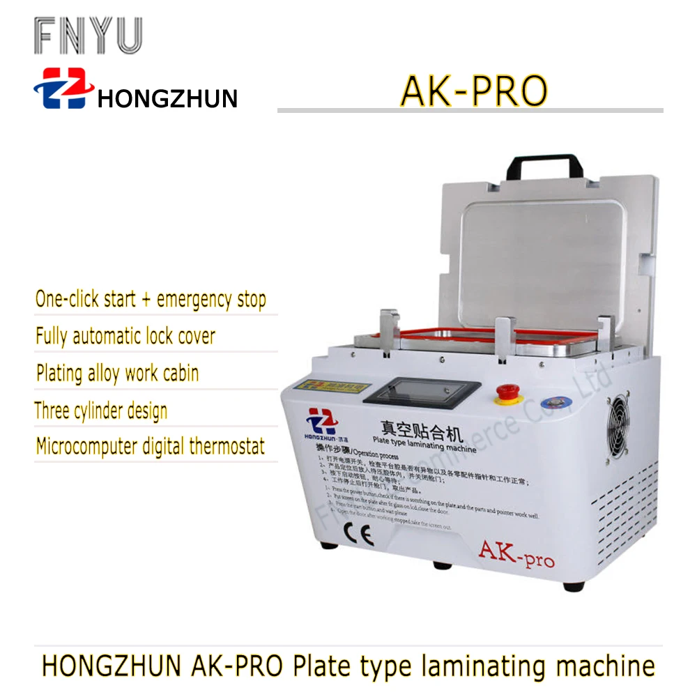 Автоматическая вакуумная ламинирующая машина HZ AK pro X устройство для удаления