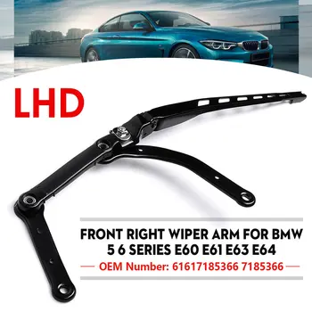 

Front Right Car Windshield Wiper Arm 61617185366 7185366 for BMW E60 E63 E64 E61 E61 5 6 Series
