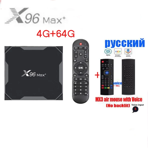 X96 max plus Smart tv Box Android9.0 Amlogic S905X3 Четырехъядерный 4 ГБ 32 ГБ 64 Гб 2,4G и 5,0G WIIF BT4.0 1000M 8K телеприставка Netflix - Цвет: 4G 64G MX3 VOICE