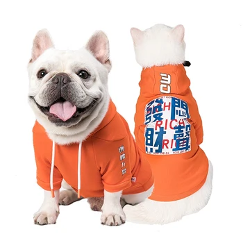 

dog clothes pet dog clothes for small dogs pets dog jacket chihuahua french bulldog dog costume pet clothes dog coat dogs