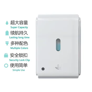 

Mobile Phone Wash Sensing Spray Soap Currently Available Automatic 1000 Liquid Machine Sensing Sprayer Ml Automatic Wall Hanging