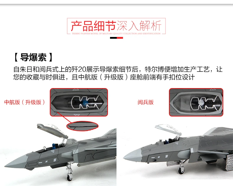 Специальный скрытый 1: 72 J-20 модель истребитель J20, боуфлекс машина сплав военный Сделано в Китае готовой продукции