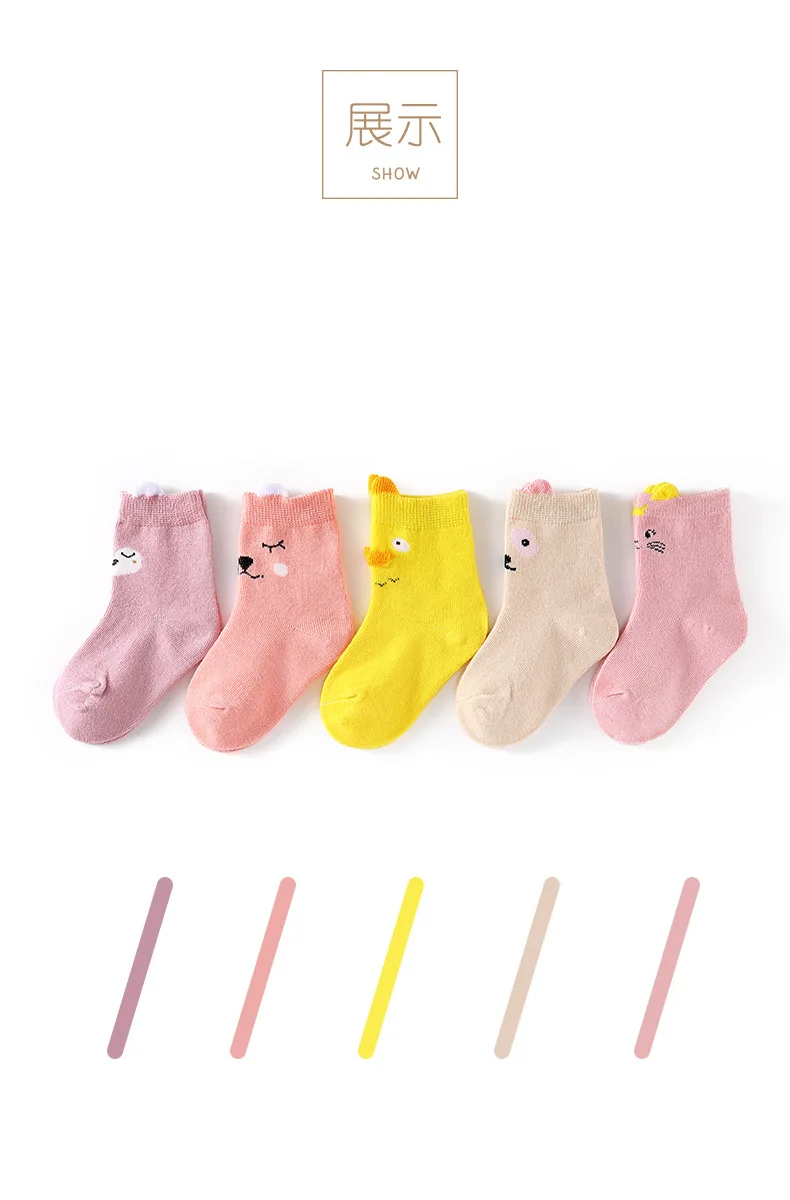 Newborn baby socks autumn and winter children socks boys and girls middle tube socks children socks cotton children socks