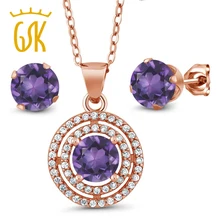 2,89 карат Круглый Фиолетовый аметист 925 покрытый розовым золотом Серебряный кулон серьги набор