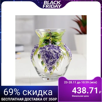 

Vase "Lilac" h14x10.5