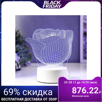 

Lamp "Rose" LED RGB from the network 4814568