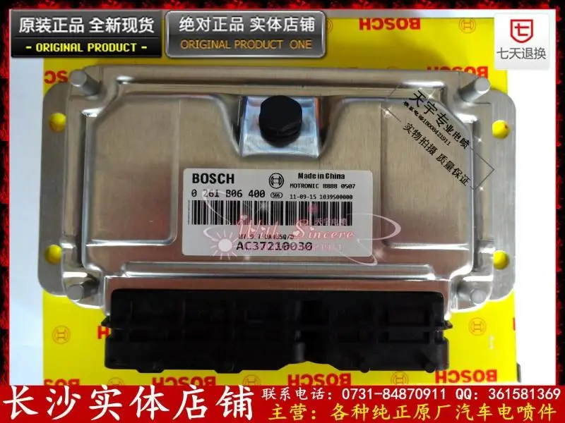 

Free Delivery. Car engine computer board ECU 0261B06400 AC37210030 M797