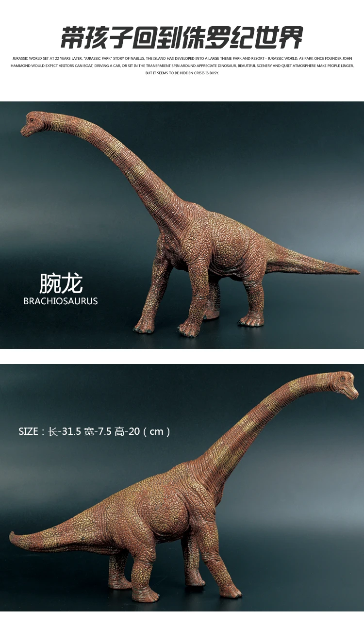 Jurassic World Large Size Solid Children Imitation Dinosaurs Toy Animals Model T-Rex Ankylosaurus Stegosaurus Wan Dragon
