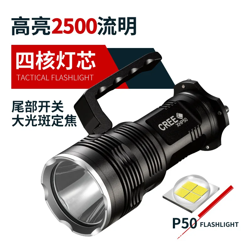 

Hunting Patrol Caving Major Light 2018 New Style Glare Portable Searchlight Xhp50 High-Power Flashlight