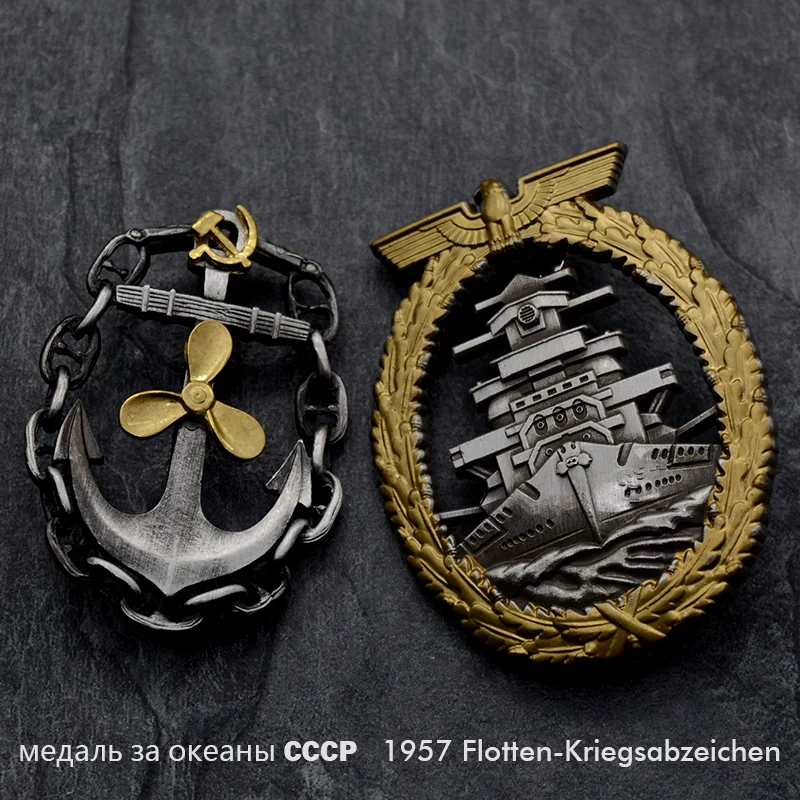 Советская Океаническая механика значок CCCP медаль СССР для коллекционных подарков