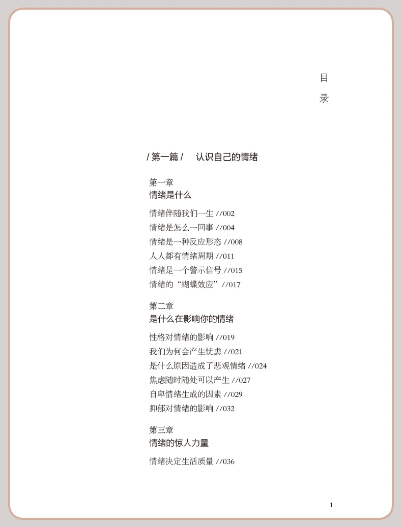 Новая китайская книга калейдоскоп Nan Zhu Suspense фантастика