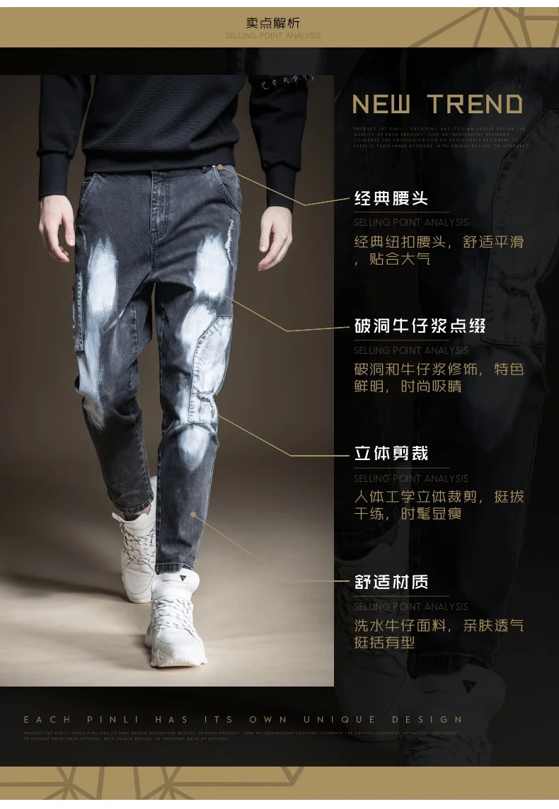 Джинсы, специальное предложение, поддельные дизайнерские вещи, бренд Pinli,, зимние новые мужские джинсовые штаны, подходят для маленьких ног, стираются водой, B194316195