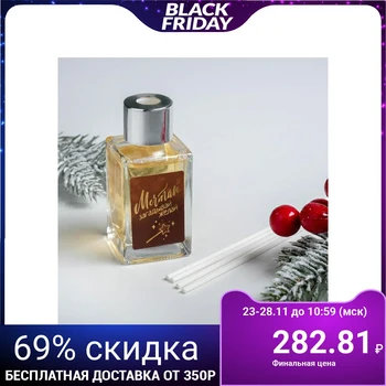 

Winter Happiness Aroma Diffuser, Hot Chocolate, 50 ml