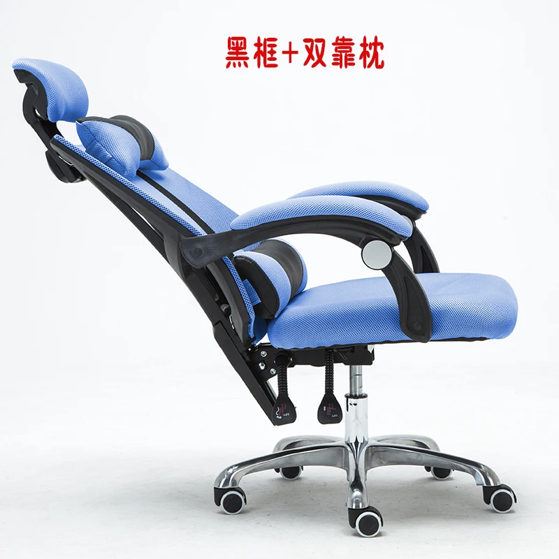 Computer Chair Home Mesh Staff Office Chair Ergonomic Chair Lifting