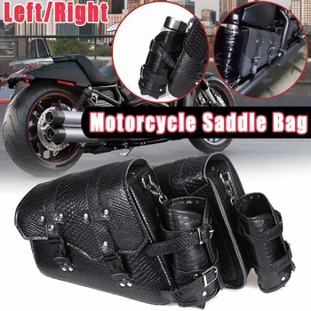 

Motorcycle Saddlebags Crocodile Styling Saddle Bags Tool Luggage Storage Side Pouch PU Leather Black Universal