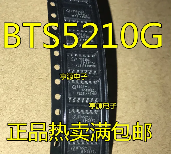 Чип распределительного переключателя питания BTS5210G BTS5210