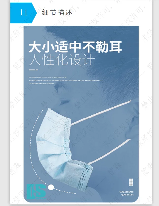 QQ截图20200403140222