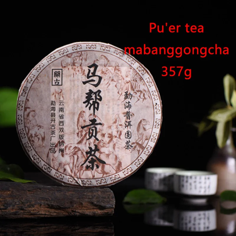 

Black Tea Pu'er Tea Ripe Tea Old Tea Mabanggong Tea 357 grams in 2006