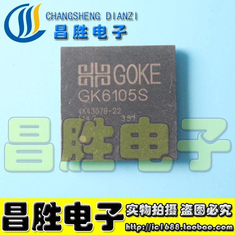GK6105S NEC и BGA