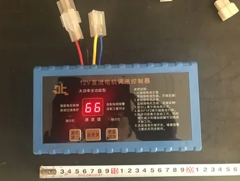 

12V24V universal 1000W high power full-function speed controller Overload protection Low voltage reminder
