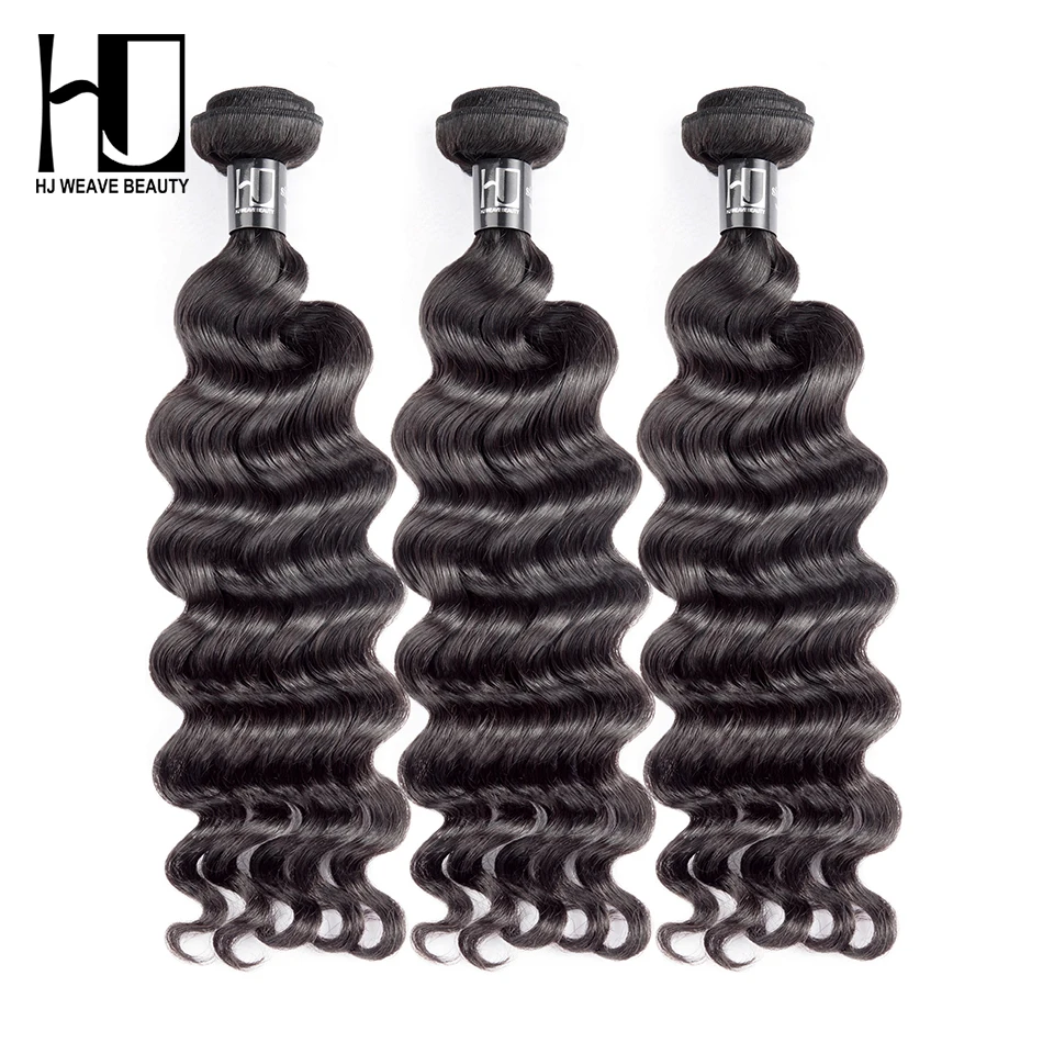 

HJ WEAVE BEAUTY 7A 3 Bundles/Lot Brazilian Hair Weave Bundles Natural Wave Human Hair Weft Natural Color Virgin Hair