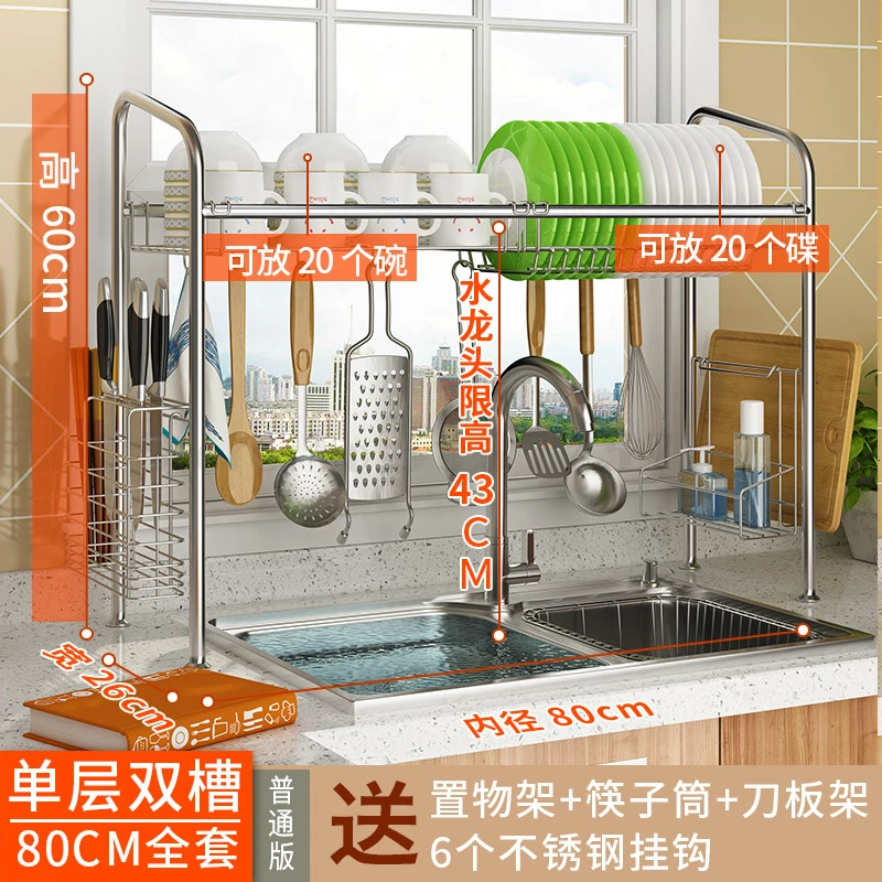 Sink Bowl Chopstick Kitchen Shelf kitchen organizer kitchen storage rack organizer dish rack freeshipping cheap - Цвет: Черный
