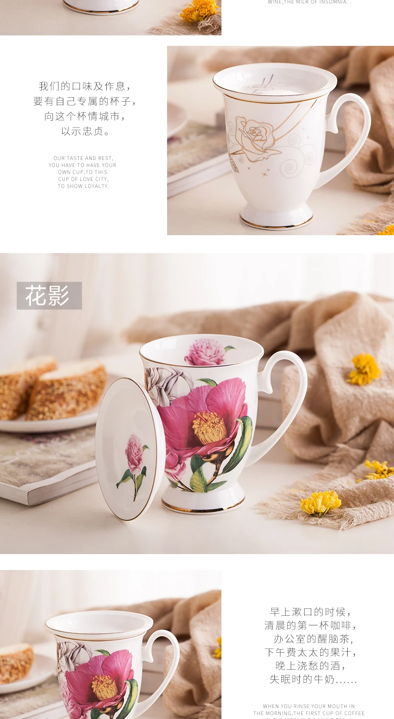 Чашка из костяного фарфора, кружка для офиса, питьевая вода, креативная личность, чашка для завтрака, молока, керамическая чашка для пары кофе