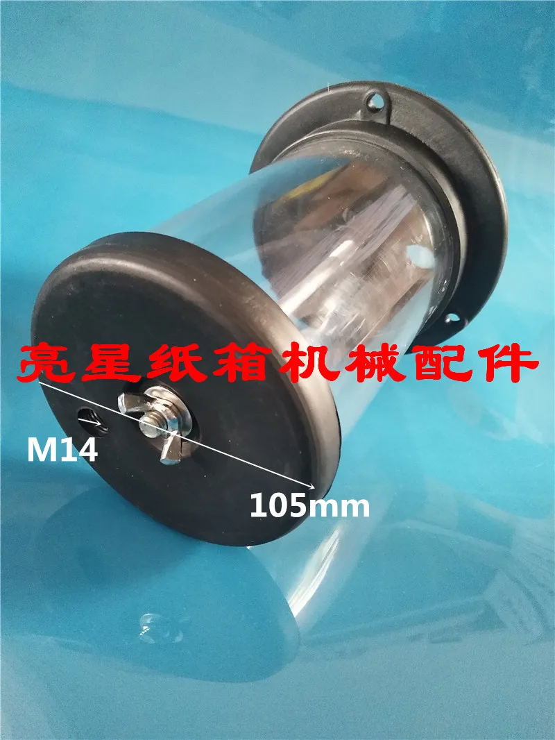 

Paper Box Machinery Fittings Ink Printing Press Only High Quality Ink Cup Savings Cup