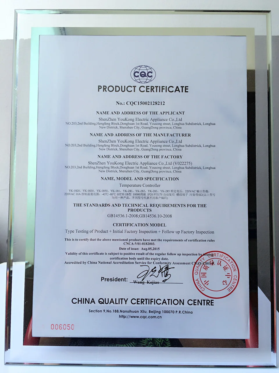 cqc