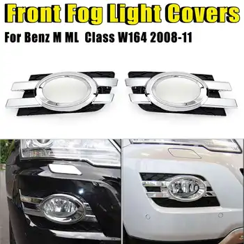 

1Pair Chrome Front Fog Light Covers Trim For Mercedes-Benz M ML Class W164 2008 2009 2010 2011 OEM 1648800824,1648800724