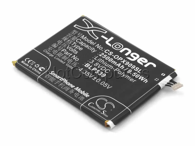 Battery for phone Oppo Find 5 (blp539) | Мобильные телефоны и аксессуары